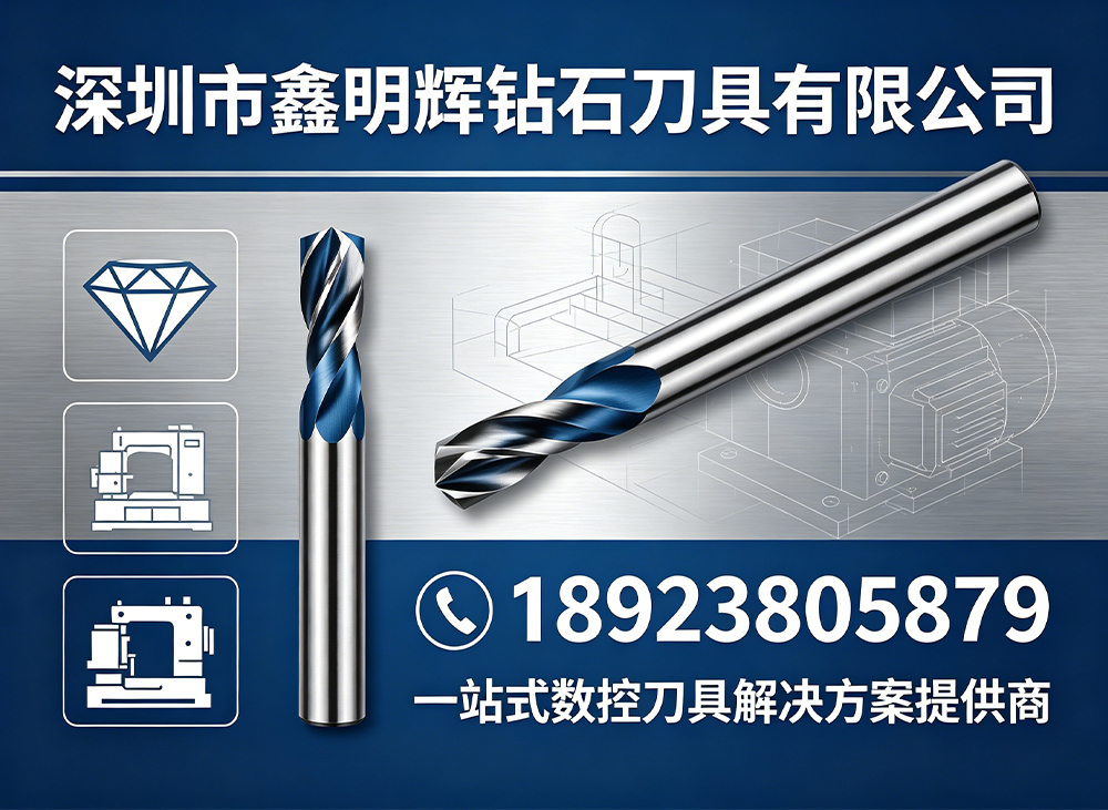 鑫明辉江门线上分站